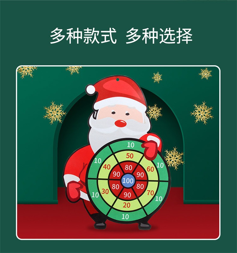 Children's Cartoon Animal Target Sticky Ball Sticky Ball Throwing Dart Plate Bow and Arrow Indoor Sports Toy Children's Cartoon Animal Target Sticky Ball Sticky Ball Throwing Dart Plate Bow and Arrow Indoor Sports Toy