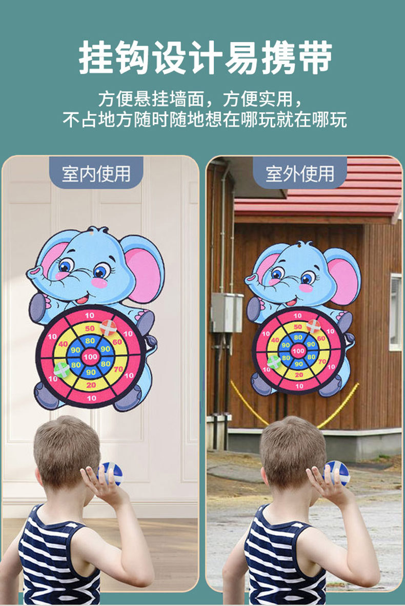 Children's Cartoon Animal Target Sticky Ball Sticky Ball Throwing Dart Plate Bow and Arrow Indoor Sports Toy Children's Cartoon Animal Target Sticky Ball Sticky Ball Throwing Dart Plate Bow and Arrow Indoor Sports Toy