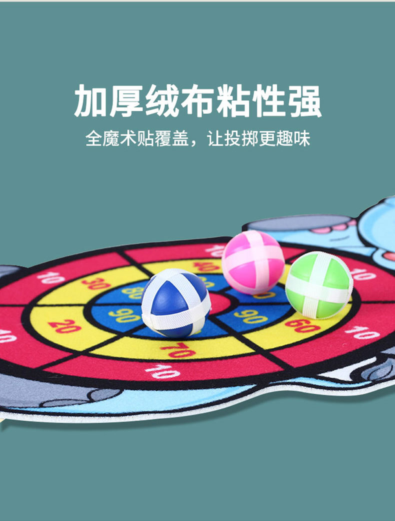 Children's Cartoon Animal Target Sticky Ball Sticky Ball Throwing Dart Plate Bow and Arrow Indoor Sports Toy Children's Cartoon Animal Target Sticky Ball Sticky Ball Throwing Dart Plate Bow and Arrow Indoor Sports Toy