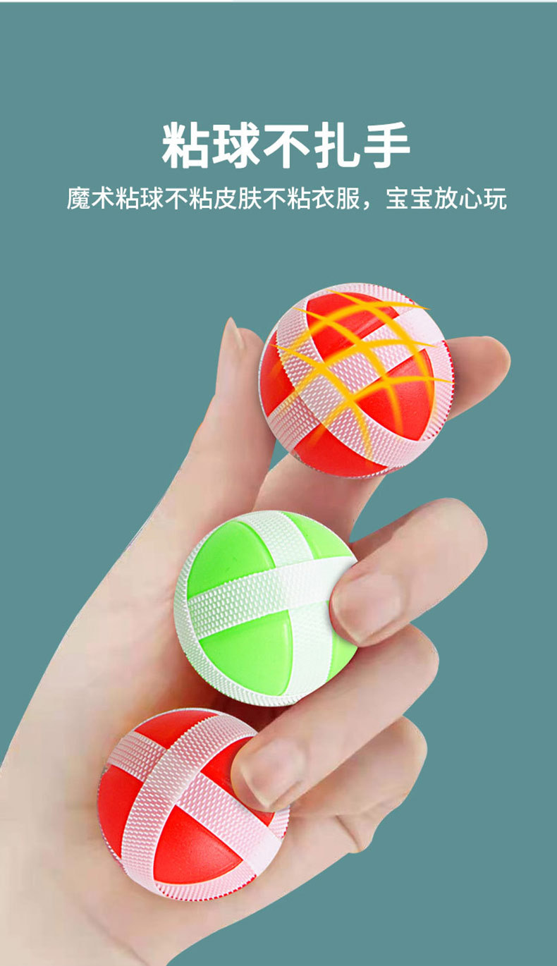 Children's Cartoon Animal Target Sticky Ball Sticky Ball Throwing Dart Plate Bow and Arrow Indoor Sports Toy Children's Cartoon Animal Target Sticky Ball Sticky Ball Throwing Dart Plate Bow and Arrow Indoor Sports Toy
