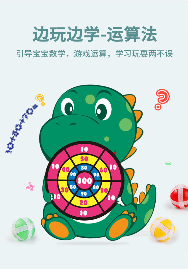 Children's Cartoon Animal Target Sticky Ball Sticky Ball Throwing Dart Plate Bow and Arrow Indoor Sports Toy Children's Cartoon Animal Target Sticky Ball Sticky Ball Throwing Dart Plate Bow and Arrow Indoor Sports Toy