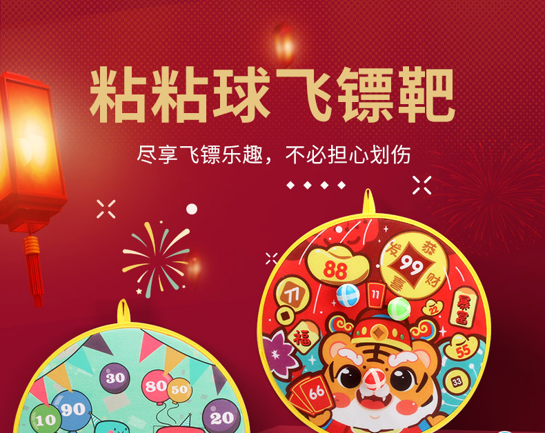 Children's Cartoon Animal Target Sticky Ball Sticky Ball Throwing Dart Plate Bow and Arrow Indoor Sports Toy Children's Cartoon Animal Target Sticky Ball Sticky Ball Throwing Dart Plate Bow and Arrow Indoor Sports Toy