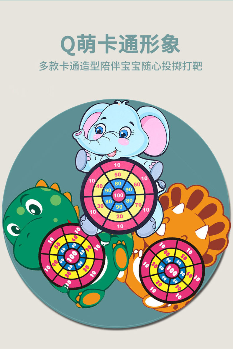Children's Cartoon Animal Target Sticky Ball Sticky Ball Throwing Dart Plate Bow and Arrow Indoor Sports Toy Children's Cartoon Animal Target Sticky Ball Sticky Ball Throwing Dart Plate Bow and Arrow Indoor Sports Toy