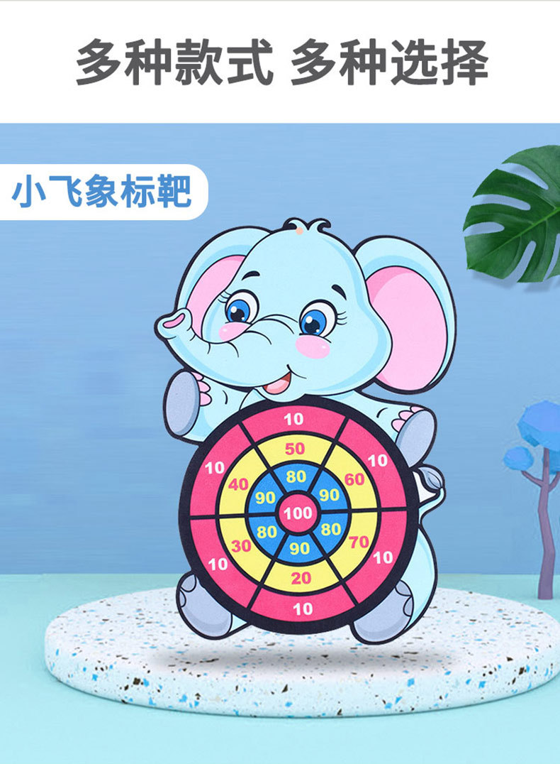 Children's Cartoon Animal Target Sticky Ball Sticky Ball Throwing Dart Plate Bow and Arrow Indoor Sports Toy Children's Cartoon Animal Target Sticky Ball Sticky Ball Throwing Dart Plate Bow and Arrow Indoor Sports Toy