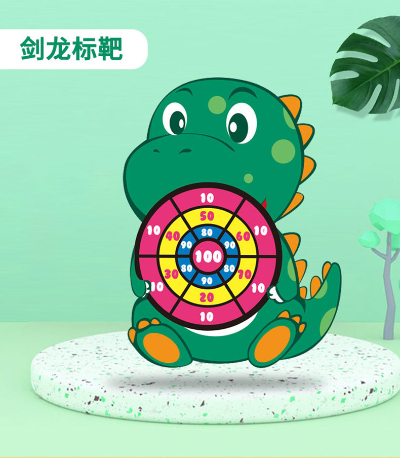 Children's Cartoon Animal Target Sticky Ball Sticky Ball Throwing Dart Plate Bow and Arrow Indoor Sports Toy Children's Cartoon Animal Target Sticky Ball Sticky Ball Throwing Dart Plate Bow and Arrow Indoor Sports Toy