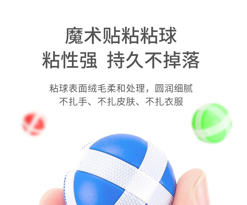 Children's Cartoon Animal Target Sticky Ball Sticky Ball Throwing Dart Plate Bow and Arrow Indoor Sports Toy Children's Cartoon Animal Target Sticky Ball Sticky Ball Throwing Dart Plate Bow and Arrow Indoor Sports Toy