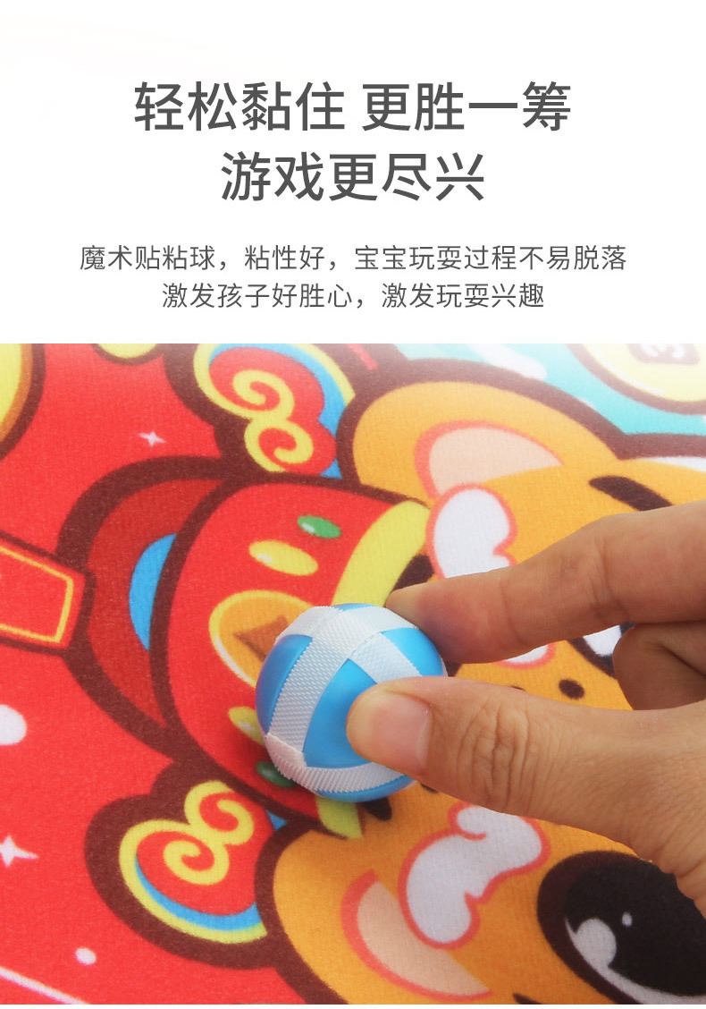 Children's Cartoon Animal Target Sticky Ball Sticky Ball Throwing Dart Plate Bow and Arrow Indoor Sports Toy Children's Cartoon Animal Target Sticky Ball Sticky Ball Throwing Dart Plate Bow and Arrow Indoor Sports Toy