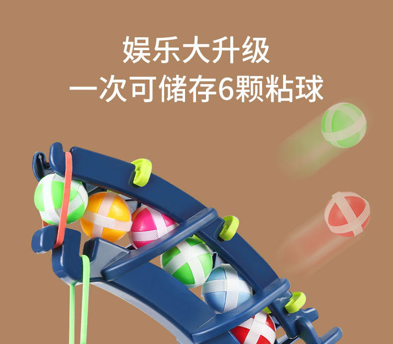 Children's Cartoon Animal Target Sticky Ball Sticky Ball Throwing Dart Plate Bow and Arrow Indoor Sports Toy Children's Cartoon Animal Target Sticky Ball Sticky Ball Throwing Dart Plate Bow and Arrow Indoor Sports Toy