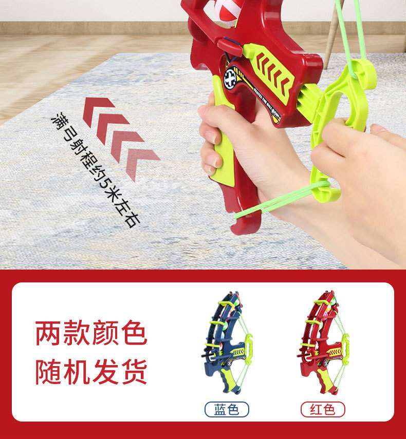 Children's Cartoon Animal Target Sticky Ball Sticky Ball Throwing Dart Plate Bow and Arrow Indoor Sports Toy Children's Cartoon Animal Target Sticky Ball Sticky Ball Throwing Dart Plate Bow and Arrow Indoor Sports Toy