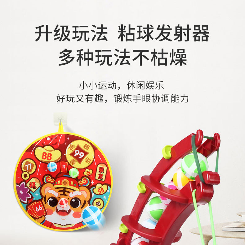 Children's Cartoon Animal Target Sticky Ball Sticky Ball Throwing Dart Plate Bow and Arrow Indoor Sports Toy Children's Cartoon Animal Target Sticky Ball Sticky Ball Throwing Dart Plate Bow and Arrow Indoor Sports Toy