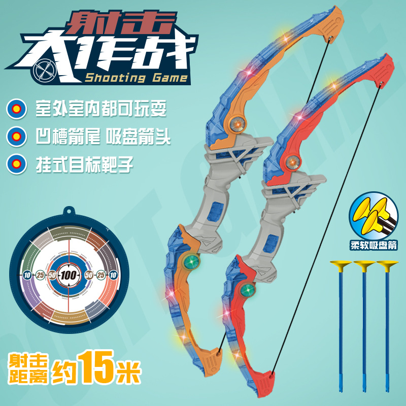 Plastic Bow and Arrow Set Toy Shooting Big Battle with Light New Children&#039;s Toy Stall Hot Sale Cross-Border Hot