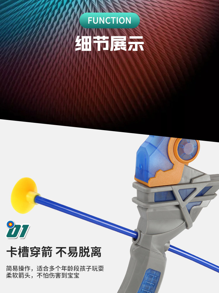 Plastic Bow and Arrow Set Toy Shooting Big Battle with Light New Children's Toy Stall Hot Sale Cross-Border Hot Plastic Bow and Arrow Set Toy Shooting Big Battle with Light New Children's Toy Stall Hot Sale Cross-Border Hot