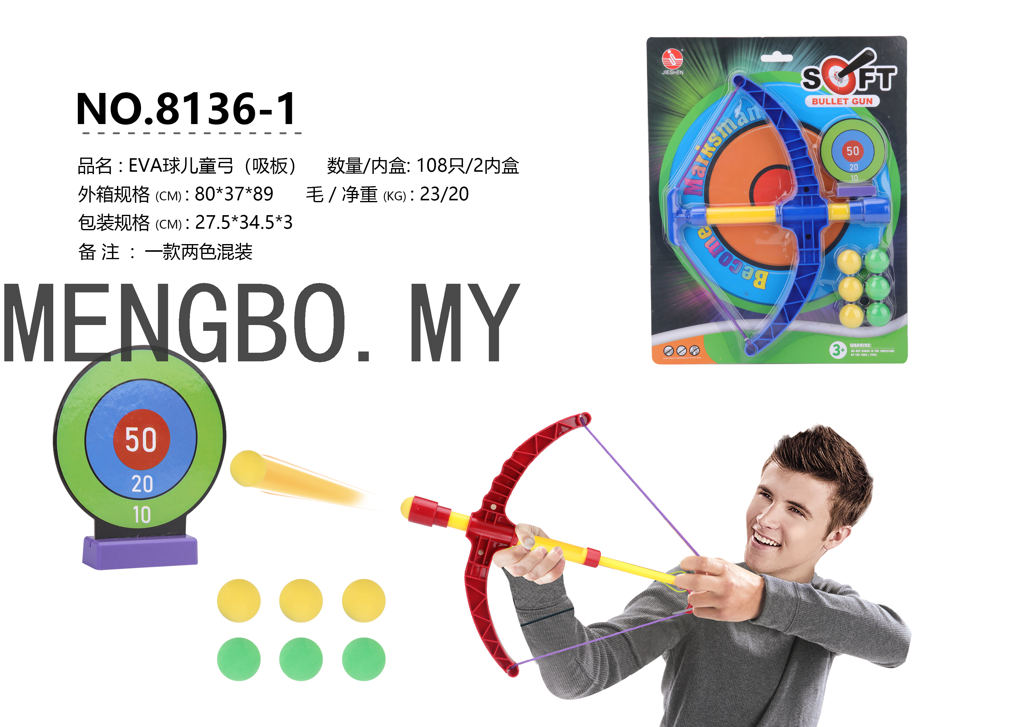 2021 New Children&#039;s Outdoor Sports Toys Angel Bow and Arrow Simulation Shooting Model Sports Toys Soft Bomb