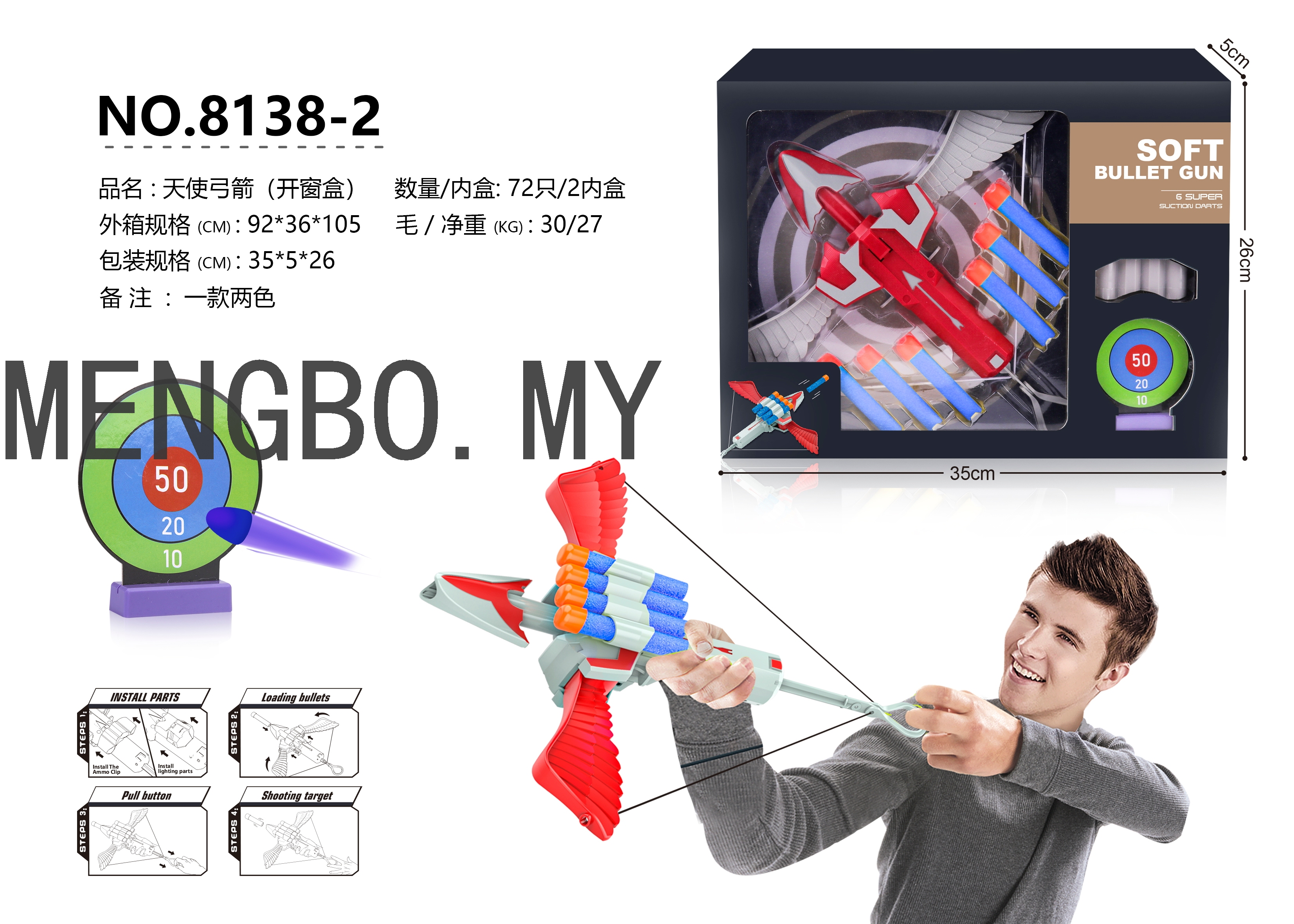 2021 New Children's Outdoor Sports Toys Angel Bow and Arrow Simulation Shooting Model Sports Toys Soft Bomb 2021 New Children's Outdoor Sports Toys Angel Bow and Arrow Simulation Shooting Model Sports Toys Soft Bomb
