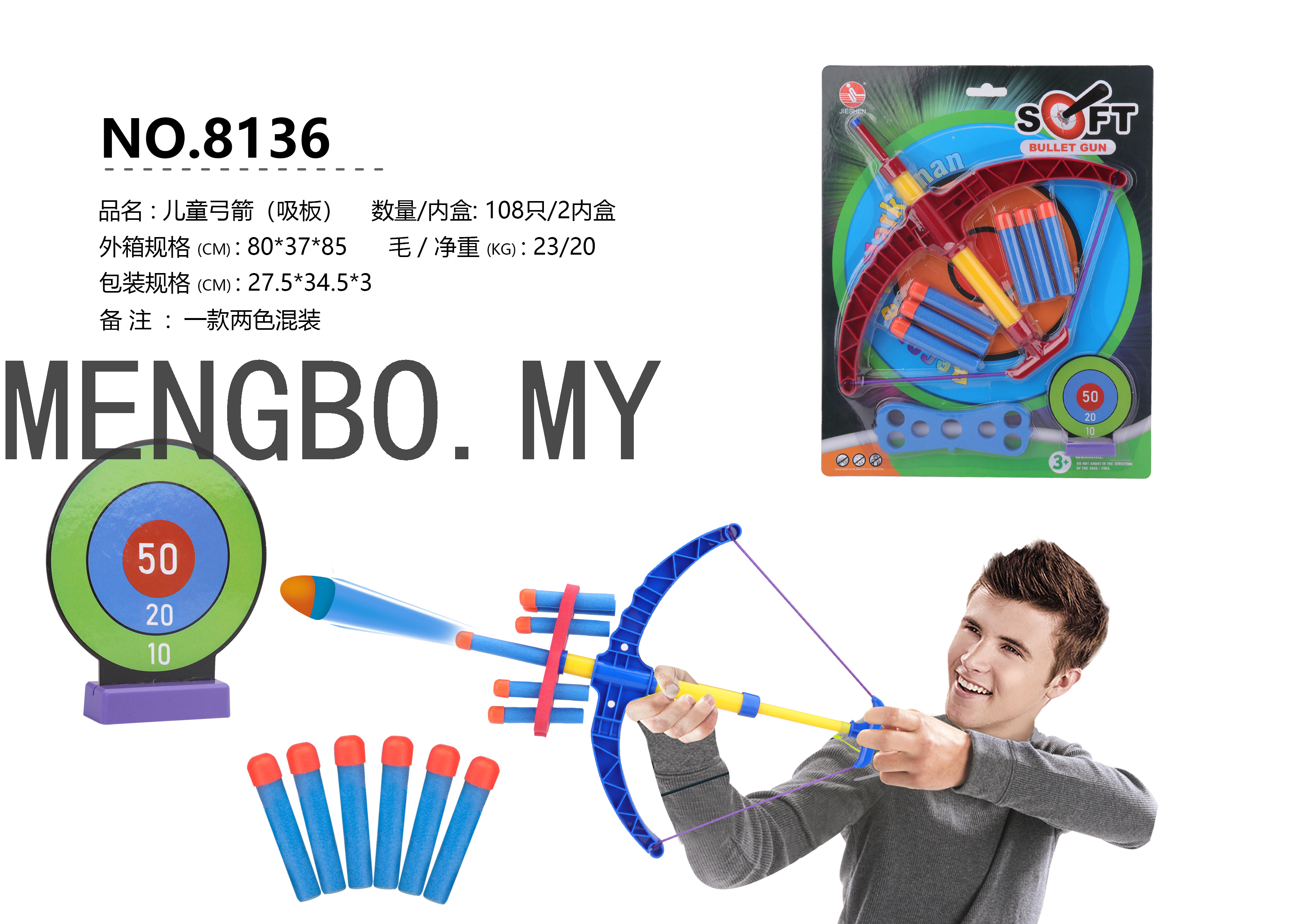 2021 New Children's Outdoor Sports Toys Angel Bow and Arrow Simulation Shooting Model Sports Toys Soft Bomb 2021 New Children's Outdoor Sports Toys Angel Bow and Arrow Simulation Shooting Model Sports Toys Soft Bomb
