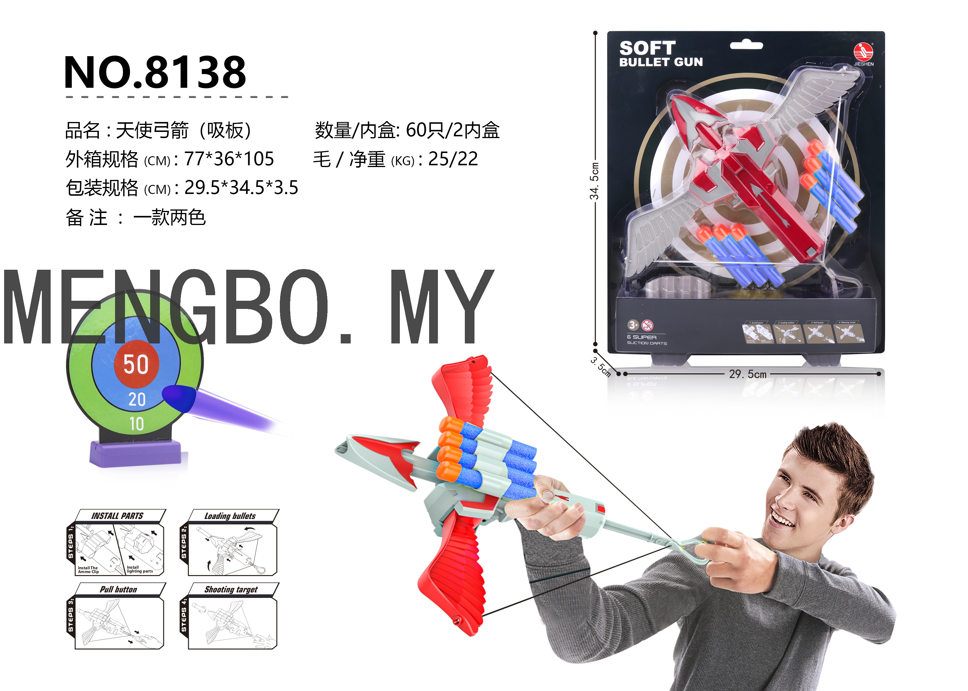 2021 New Children's Outdoor Sports Toys Angel Bow and Arrow Simulation Shooting Model Sports Toys Soft Bomb 2021 New Children's Outdoor Sports Toys Angel Bow and Arrow Simulation Shooting Model Sports Toys Soft Bomb