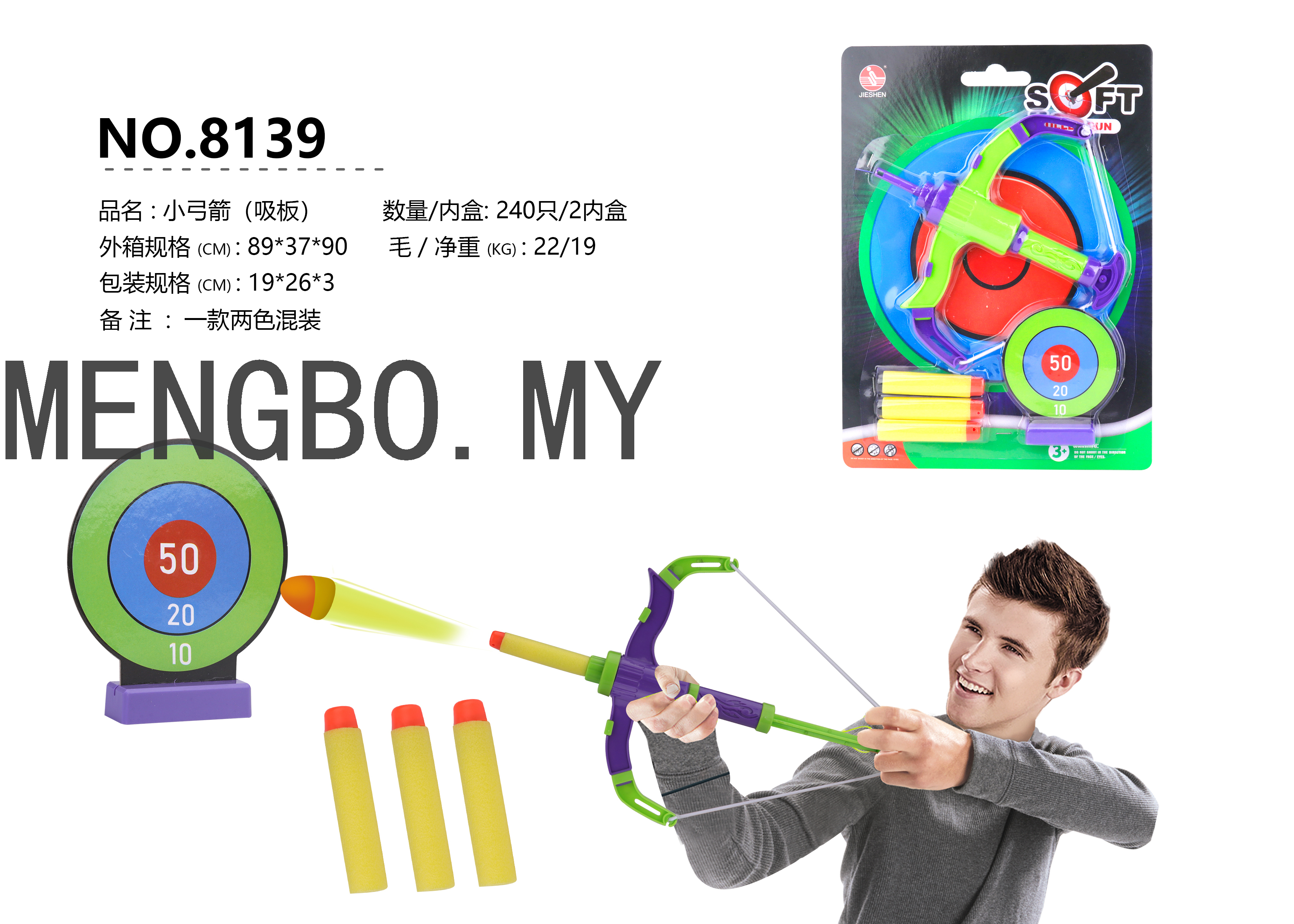 2021 New Children's Outdoor Sports Toys Angel Bow and Arrow Simulation Shooting Model Sports Toys Soft Bomb 2021 New Children's Outdoor Sports Toys Angel Bow and Arrow Simulation Shooting Model Sports Toys Soft Bomb
