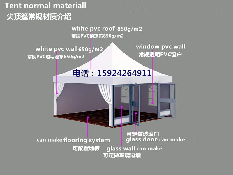 Manufacturers sell outdoor aluminum alloy activity tent fire and moisture proof and ultraviolet ray without cloth tent 4*4m