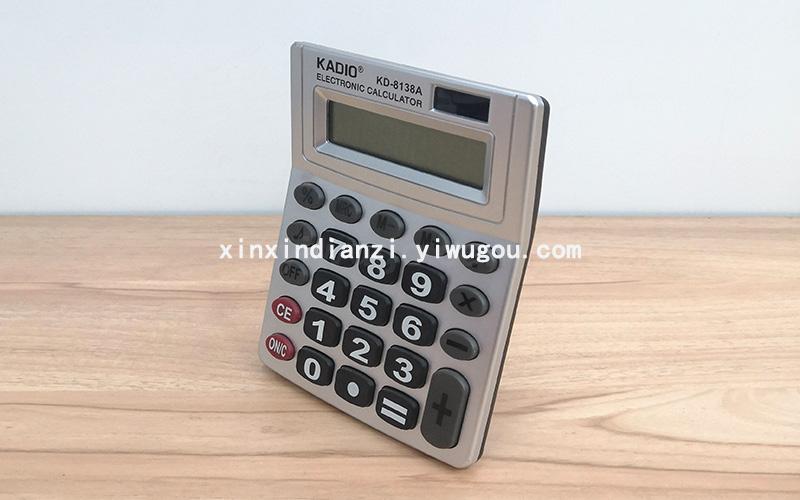 KADIO 8138A medium desktop calculator office calculator LOGO custom calculator KADIO 8138A medium desktop calculator office calculator LOGO custom calculator