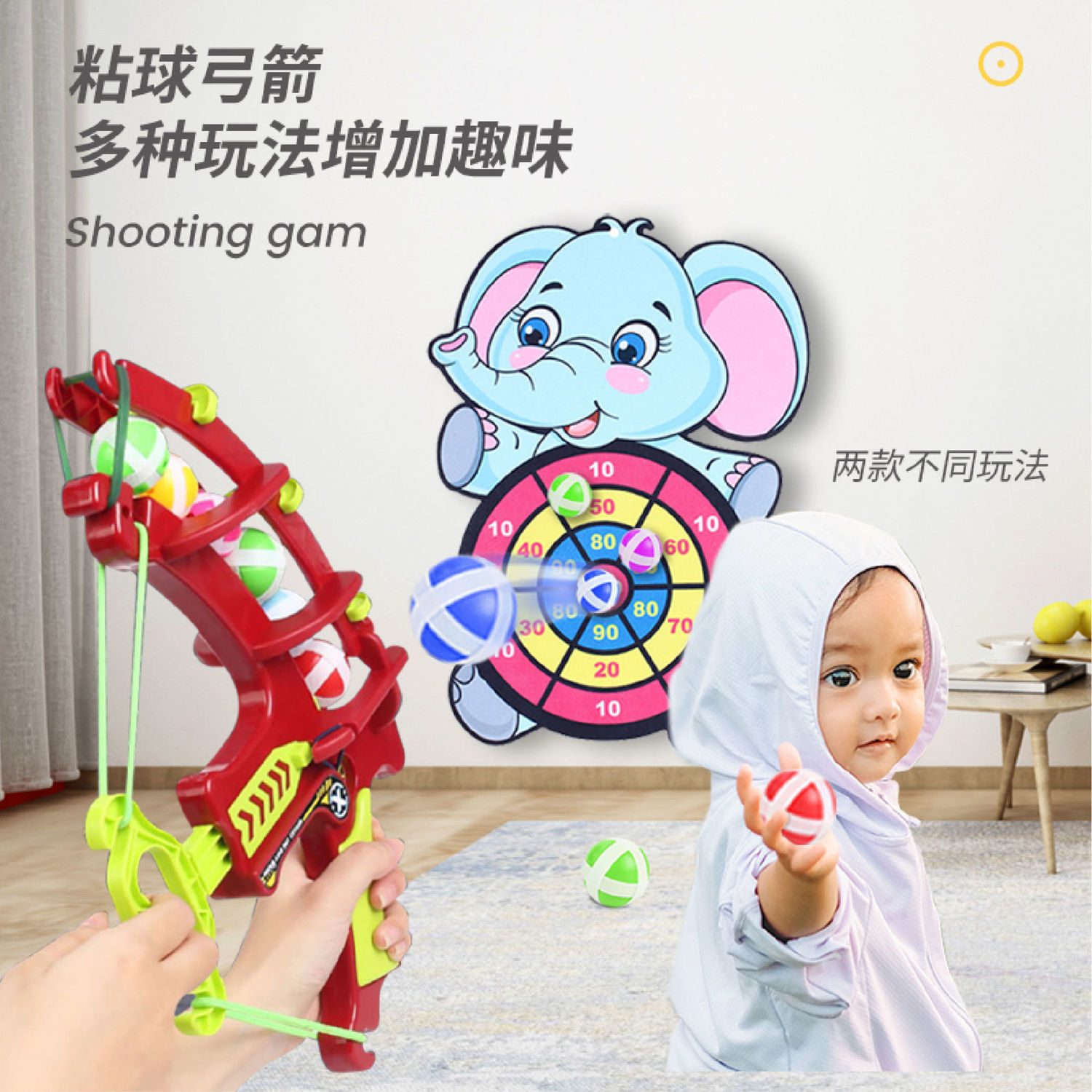 Children&#039;s Sticky Ball Bow and Arrow Sticky Ball Target Sticky Ball Shooting Sucker Ball Darts Tik Tok Toys One Piece Dropshipping