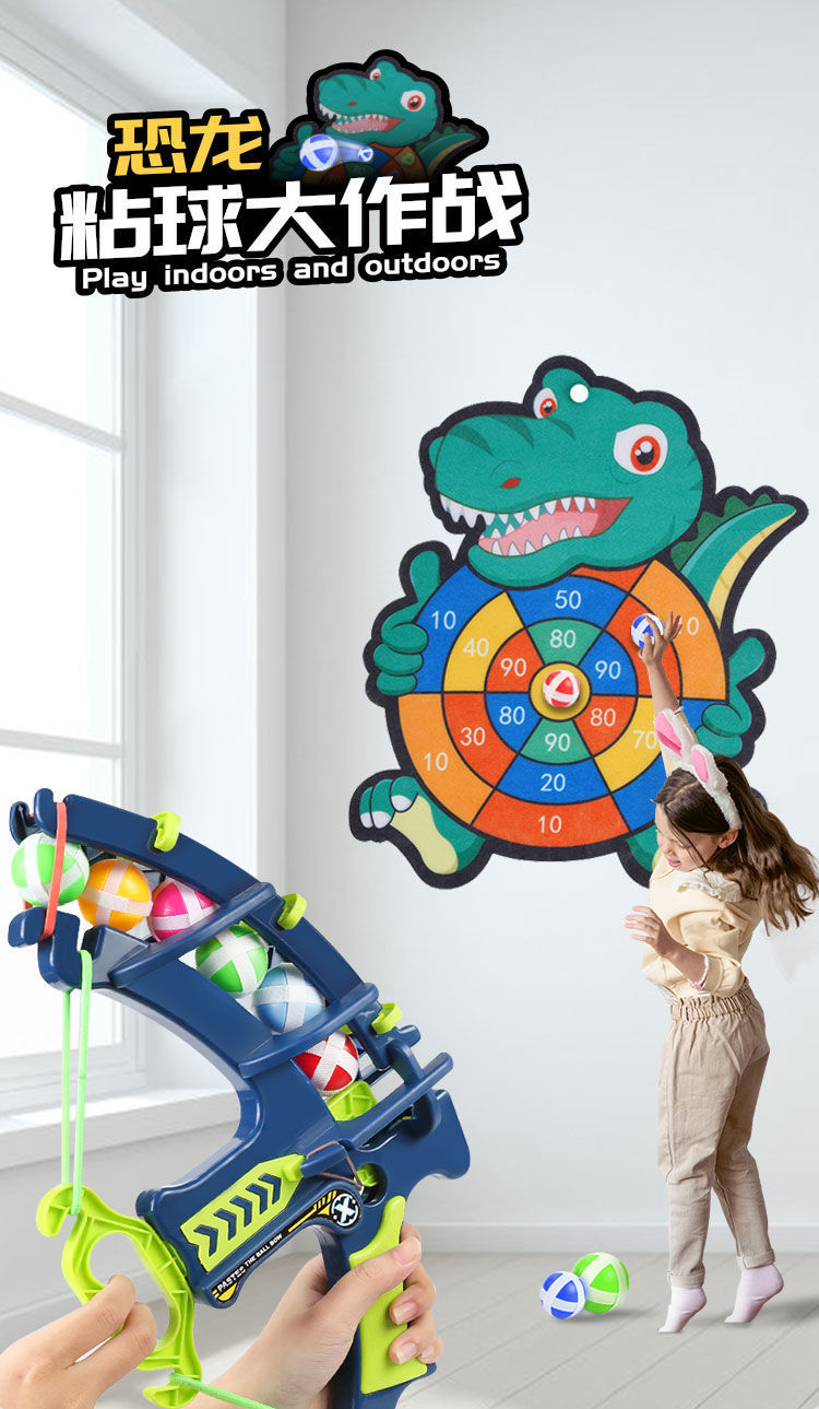 Children's Sticky Ball Bow and Arrow Sticky Ball Target Sticky Ball Shooting Sucker Ball Darts Tik Tok Toys One Piece Dropshipping Children's Sticky Ball Bow and Arrow Sticky Ball Target Sticky Ball Shooting Sucker Ball Darts Tik Tok Toys One Piece Dropshipping