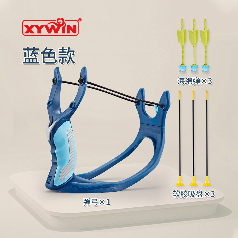 Children's Bow and Arrow Toy Crossbow Gun Sports Leisure Outdoor Game Archery Parent-Child Interactive Shooting Crossbow Gun Children's Bow and Arrow Toy Crossbow Gun Sports Leisure Outdoor Game Archery Parent-Child Interactive Shooting Crossbow Gun