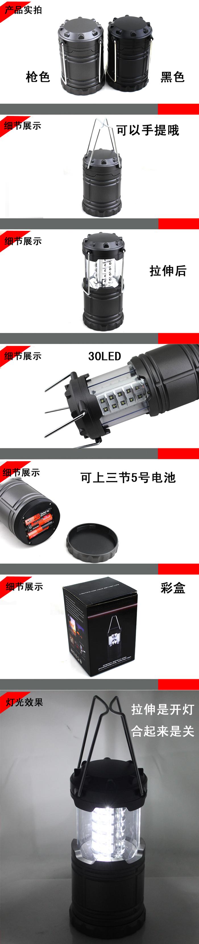 Factory direct sales of outdoor multifunctional tent lights telescopic tent lights a large number of spot Factory direct sales of outdoor multifunctional tent lights telescopic tent lights a large number of spot