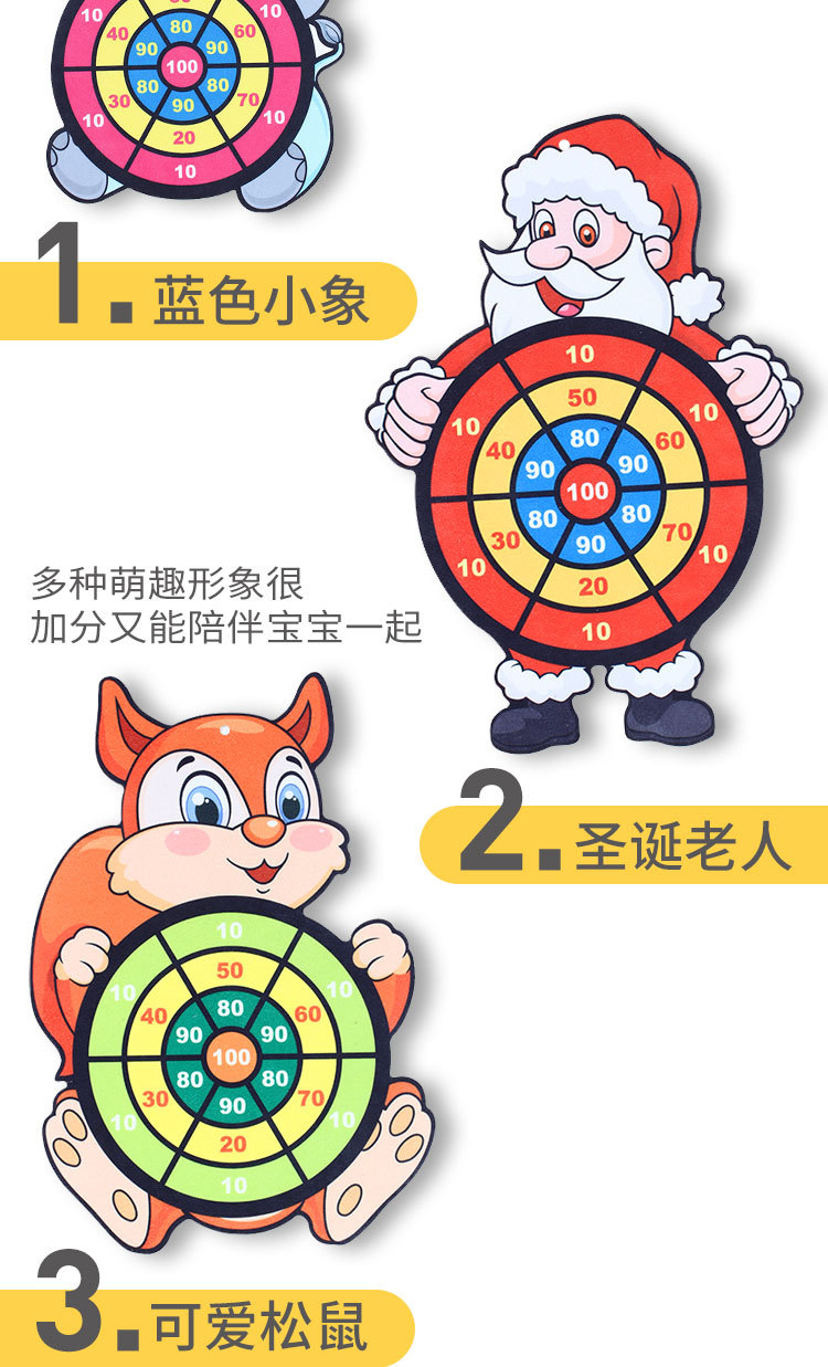 New Children's Sticky Ball Bow and Arrow Sticky Ball Target Sticky Ball Shooting Sucker Ball Darts TikTok Men's and Women's Toys