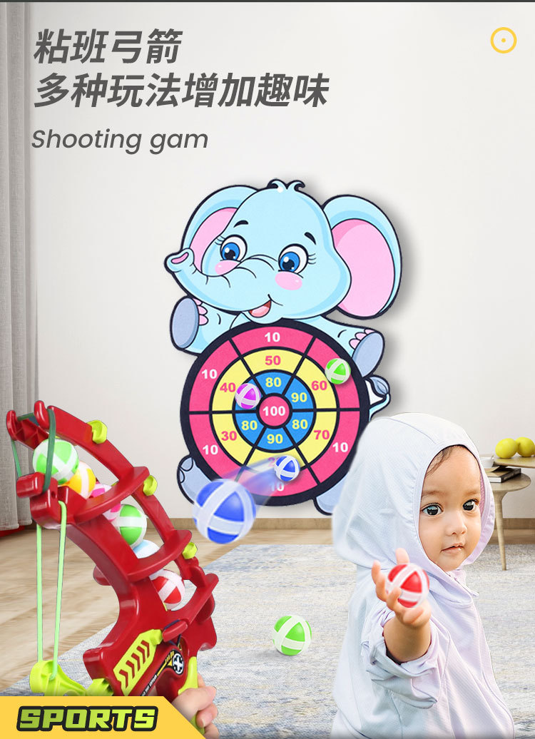 New Children's Sticky Ball Bow and Arrow Sticky Ball Target Sticky Ball Shooting Sucker Ball Darts TikTok Men's and Women's Toys