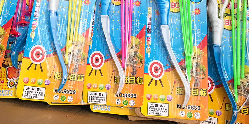 Children's Toy Bow and Arrow Shooting Soft Leather Bullet Bow and Arrow Gun Hanging Board Toy Set Bow and Arrow Stall Toy 2 Yuan Wholesale Children's Toy Bow and Arrow Shooting Soft Leather Bullet Bow and Arrow Gun Hanging Board Toy Set Bow and Arrow Stall Toy 2 Yuan Wholesale