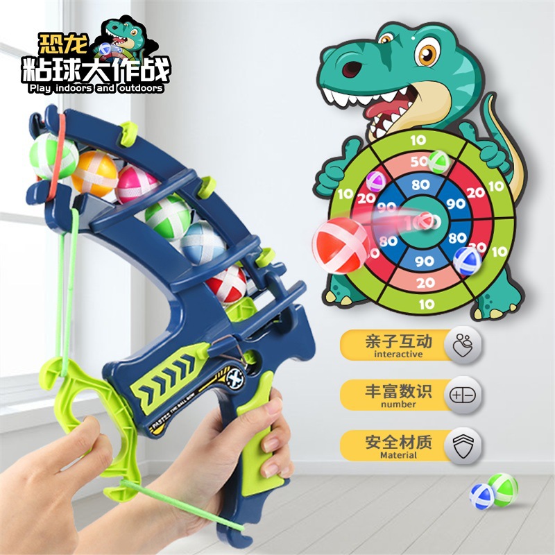 Children&#039;s Sticky Ball Bow and Arrow Dart Plate Sticky Ball Target Shooting Sucker Ball Outdoor Tik Tok Toys One Piece Dropshipping