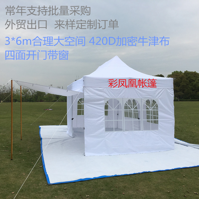 Customized Outdoor Folding Activity Shed Rabbit Set Quickly Open Exhibition Shed Auto Show Shed Tent Advertising Tent