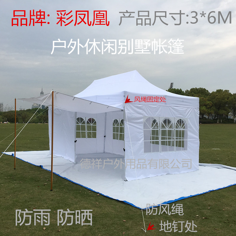 Customized Outdoor Folding Activity Shed Rabbit Set Quickly Open Exhibition Shed Auto Show Shed Tent Advertising Tent