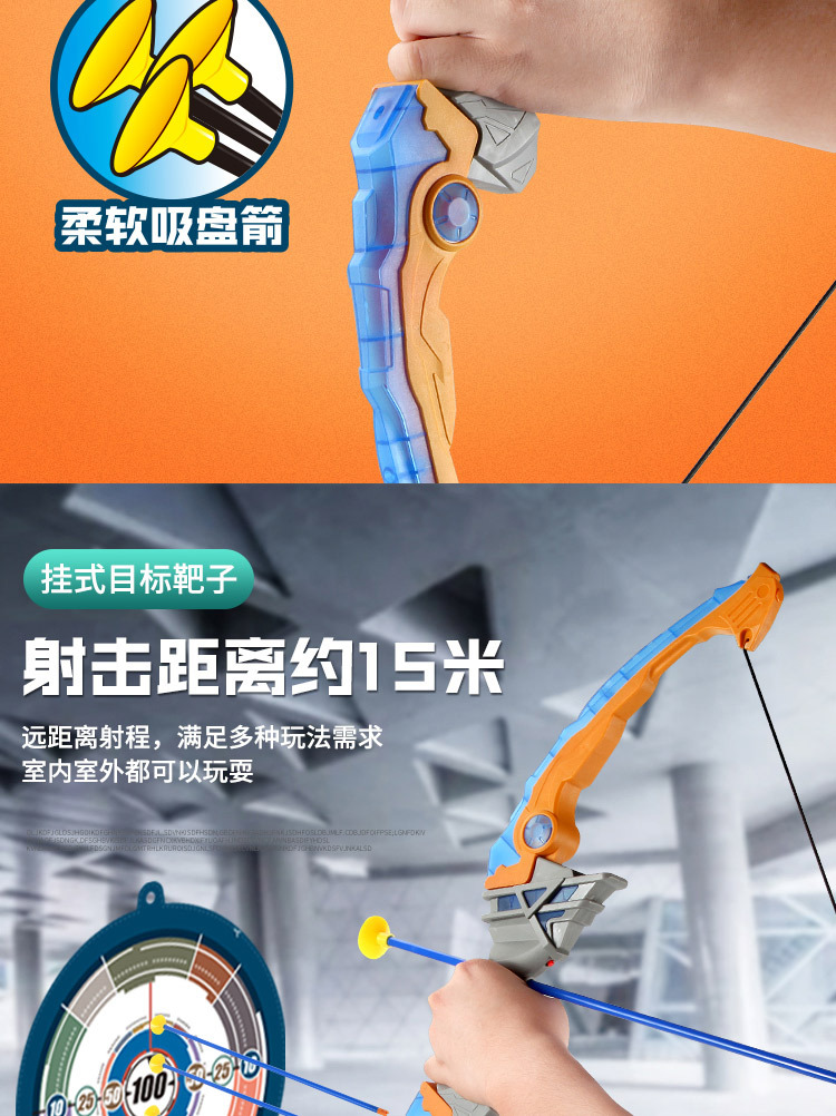 Plastic Bow and Arrow Set Toy Shooting Big Battle with Light New Children's Toy Stall Hot Sale Cross-Border Hot