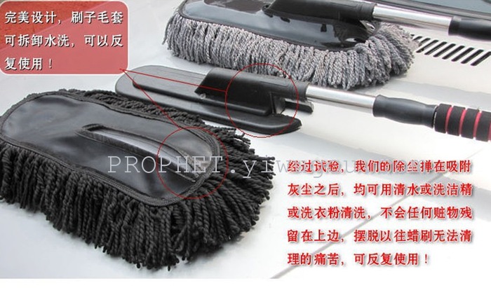 Remove flat head telescopic wax wax wax wax Nano-fiber Duster brush