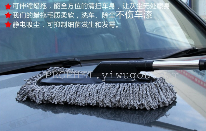 Remove flat head telescopic wax wax wax wax Nano-fiber Duster brush