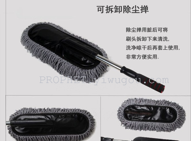 Remove flat head telescopic wax wax wax wax Nano-fiber Duster brush