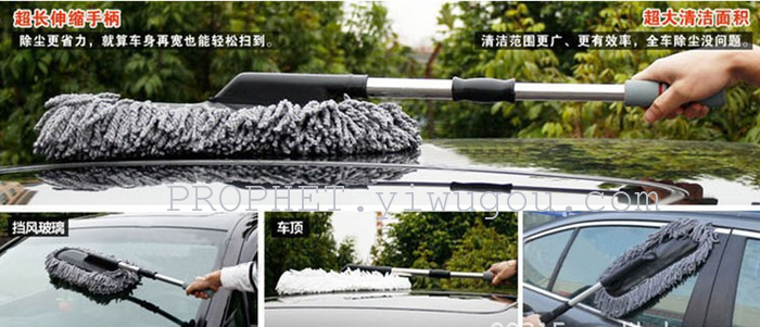 Remove flat head telescopic wax wax wax wax Nano-fiber Duster brush