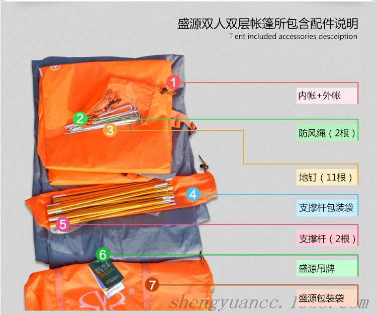 Shengyuan outdoor twin double doors aluminum pole tent mesh, two leisure tent