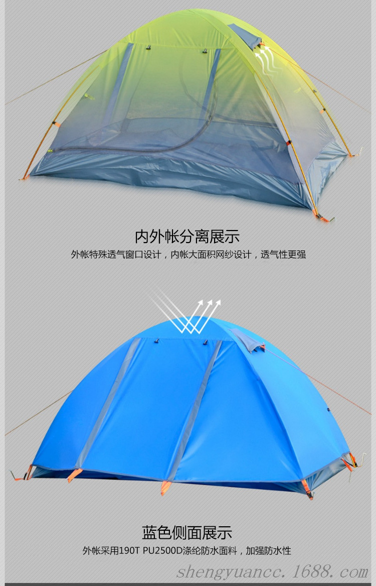 Shengyuan outdoor twin double doors aluminum pole tent mesh, two leisure tent