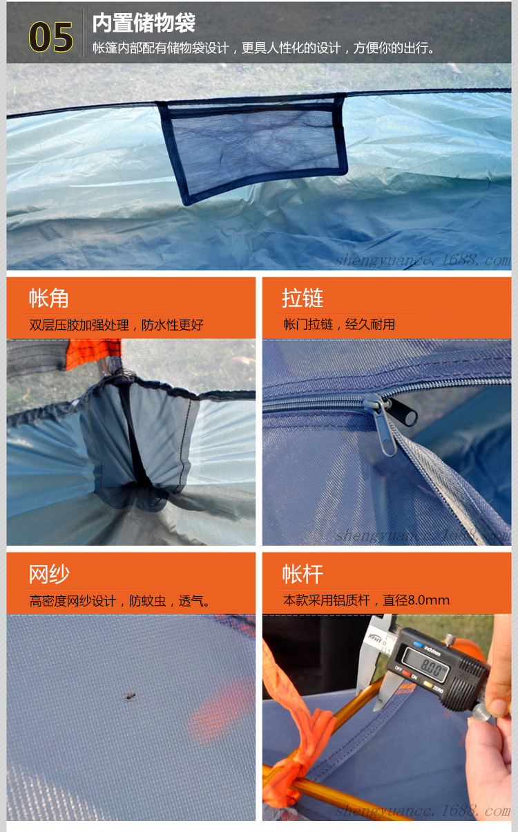 Shengyuan outdoor twin double doors aluminum pole tent mesh, two leisure tent
