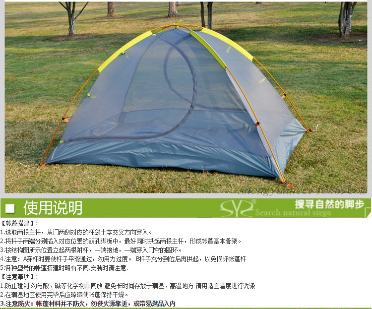 Shengyuan outdoor twin double doors aluminum pole tent mesh, two leisure tent