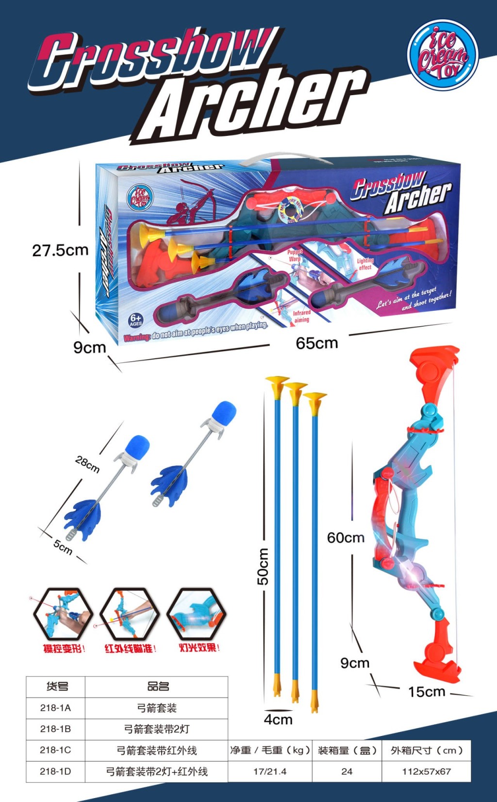 Bow and Arrow Set with 2 Lights Infrared Cross-Border Children&#039;s Exercise Small Toys Family Outdoor Sports
