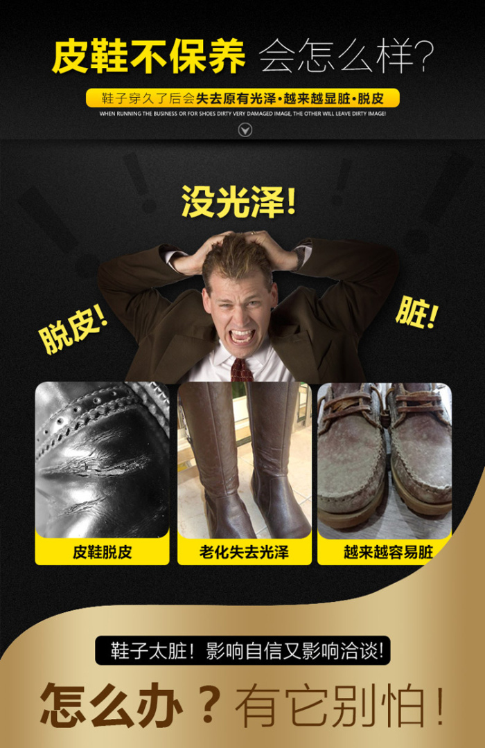 Sponge Shoe Brush Shoe Wax Shoe Maintenance Shiny Shoe Polish Colorless Sponge Shoe Brush Sponge Shoe Brush Shoe Wax Shoe Maintenance Shiny Shoe Polish Colorless Sponge Shoe Brush
