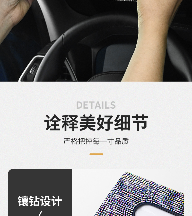 Car Tissue Box Diamond Sunshade Leather Hanging Seat Back Drawer Paper Clip Creative Rhinestone Car Tissue Box
