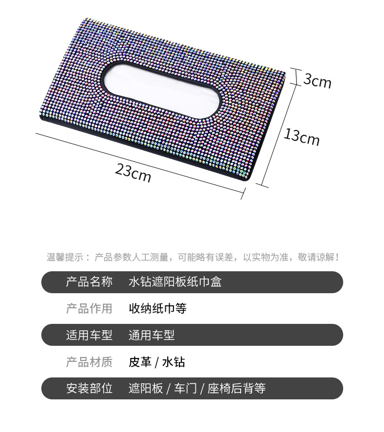 Car Tissue Box Diamond Sunshade Leather Hanging Seat Back Drawer Paper Clip Creative Rhinestone Car Tissue Box