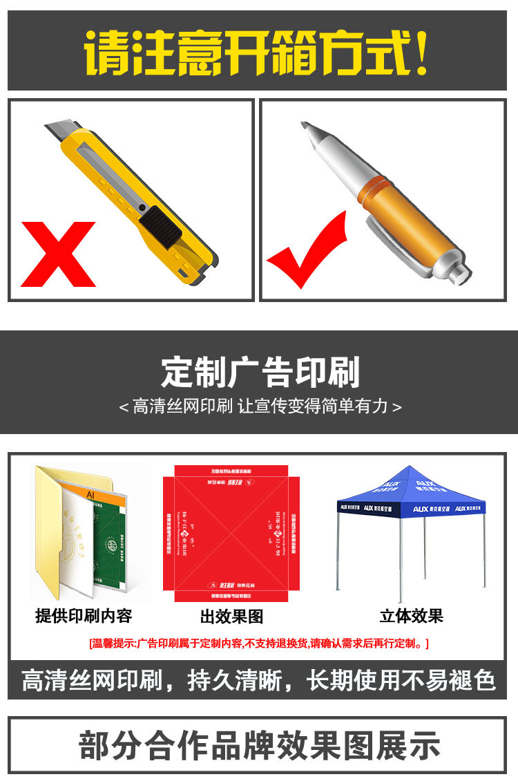 Factory Direct Sales Outdoor Canopy Awning Shed Rainproof Four Sides Warm Protection Cloth Night Market Stall Square Big Umbrella