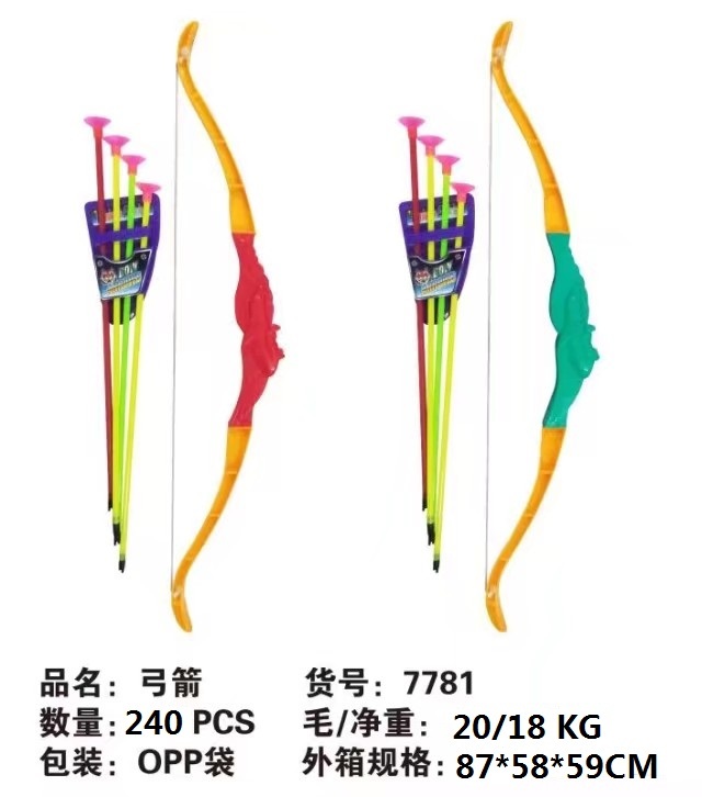 Bow And Arrow 2-Color Mixed Cross-Border Children And Boys Educational Learning Toys New Family Outdoor Sports