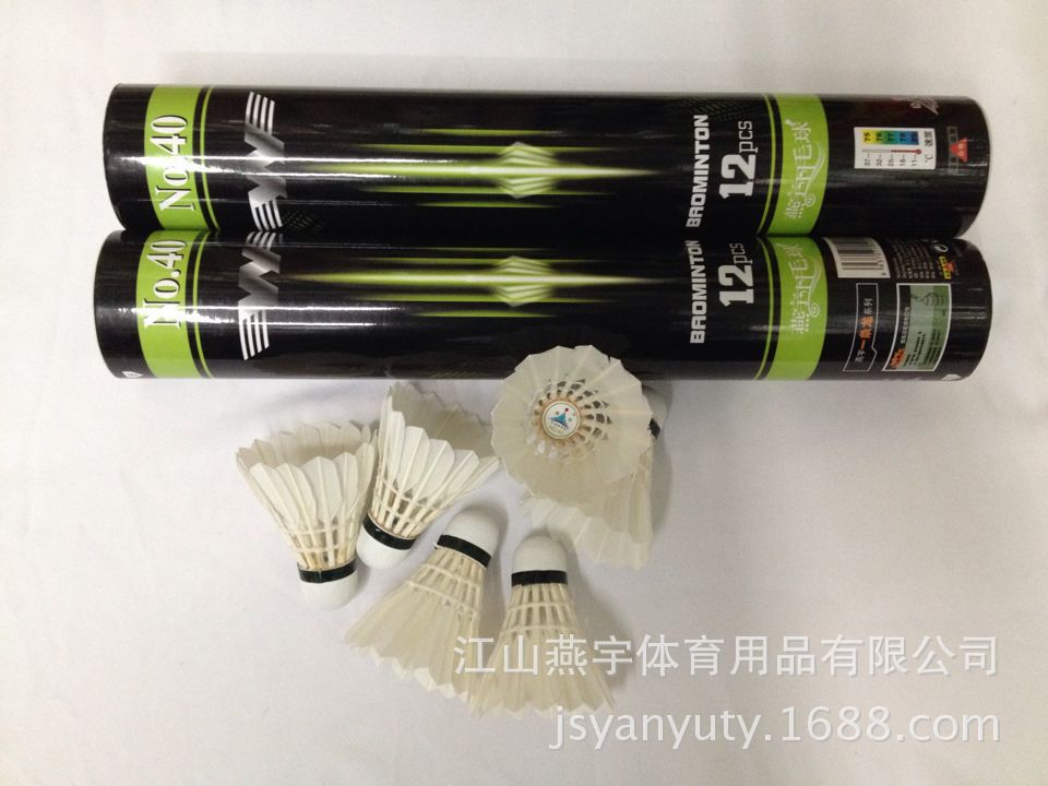 High quality products factory direct selling 12 badminton 40 High quality products factory direct selling 12 badminton 40