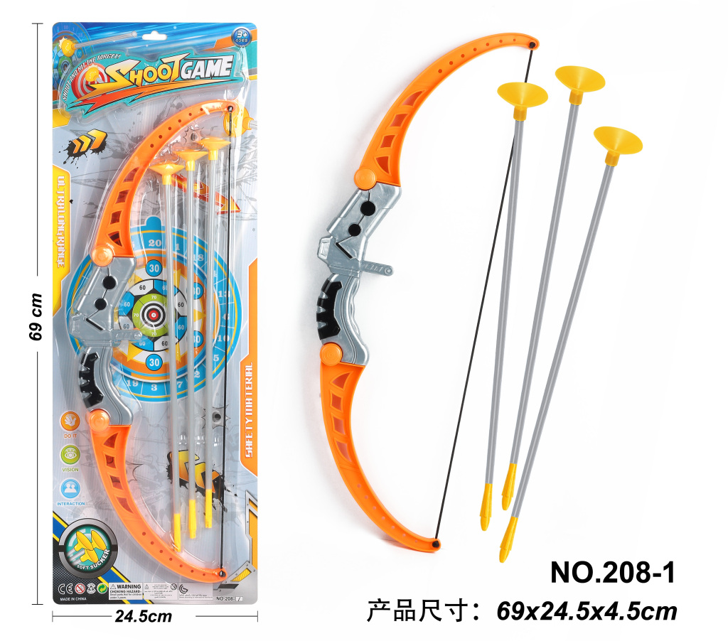 Bow and Arrow Cross-Border Children's Educational Exercise Small Toys Family Outdoor Sports Boy New
